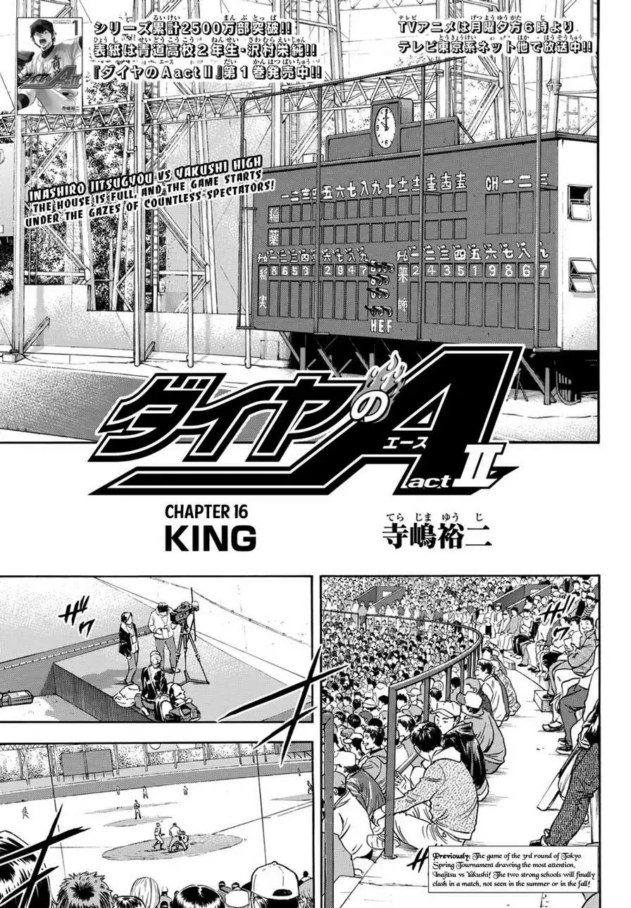 Daiya no A - Act II Chapter 16 1